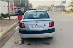 کیا ریۆ